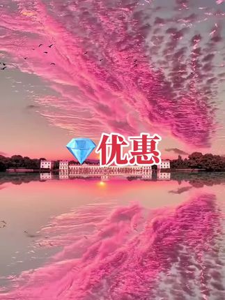 💎💎💎充充充~