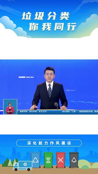 《垃圾分类小课堂》你知道垃圾分类有哪些好处吗? #垃圾分类 #垃圾分类靠大家 #谁能成为2025热梗主理人