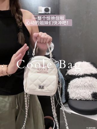 不挑穿搭的温柔存在,肩带起落间,藏着生活的松弛感#百搭包包 #种草