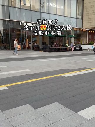 迪士尼洗脸巾来大活动了,买一提送一提,囤一次都可以用半年了,纸张加大加厚,质量嘎嘎好,刷到闭眼囤。#柔软亲肤#洗脸巾 #洗脸巾推荐 #母婴可用洗脸巾 #好物推荐🔥