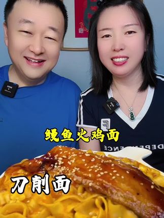 宽宽的面条更筋道,一箱12袋 #芯蒸呈麻酱火鸡面 #火鸡刀削面