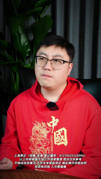 AI“养龙虾”热潮来袭,微信下半年迎来大升级? #ai #小龙虾 #微信 #财经 #金融