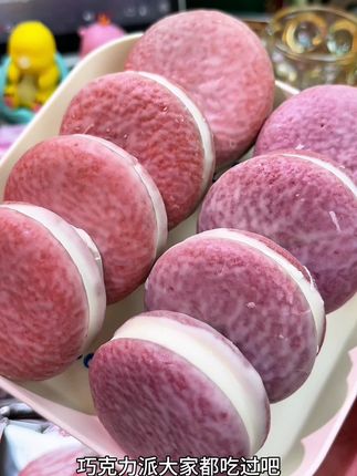 #强烈推荐 #软糯香甜 #快来一起尝个鲜 #好吃到停不下来