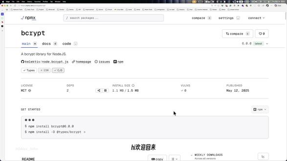 【Nest简明教程】认证端点 - Aedium11 #nestjs #编程 #计算机 #程序员 #后端