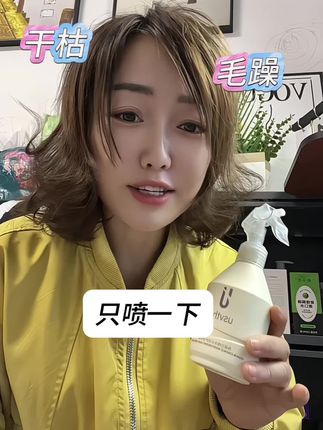 十瓶护发精油都不如一瓶这个护发喷雾来的实在!真的不输大牌!#护发喷雾 #改善干枯毛躁 #好物推荐🔥 #亲测分享