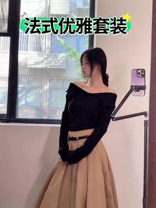 法式针织优雅套装 揪一个姐妹song #韩系穿搭 #套装两件套 #入秋高级感穿搭攻略 #小个子显高显瘦穿搭 #极简穿搭