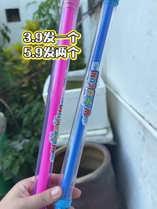 #玩具水枪 3.9发一个 5.9发两个 小朋友 大朋友都很喜欢 哈哈哈。夏天玩水太爽啦 #小朋友最爱 #水枪玩具