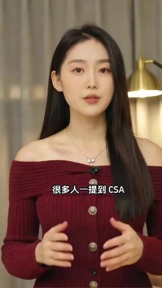 你以为 CSA 只是“加拿大版 UL”? #CSA #北美认证 #检测认证