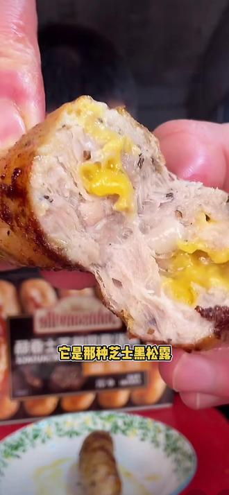 抢不到坤坤做的香肠的来买这个!!!山姆同款黑松露芝士烤肠,价格更划算!!!一口下去直接爆汁,看着都馋了#黑松露芝士烤肠 #名模坤 #名模坤香肠 #名模坤推荐 #烤肠真香