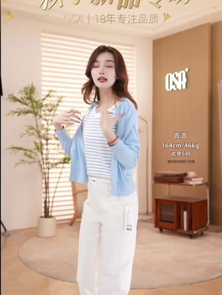 #假两件 #女装 #女装新品日 #女装穿搭 #女装搭配