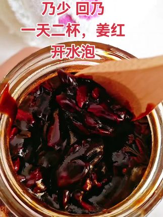 宝宝已经11个月了,母乳还一直足足的,每次只要感觉奶水少了,不够吃了,我就赶紧冲两勺姜红,喝一碗下肚,全身暖暖的,两个房子奶线全通,奶水热热的全流出来,奶多又浓,宝宝吃不完#母乳再也不是奢望 #母乳不足 #下奶汤 #追奶成功