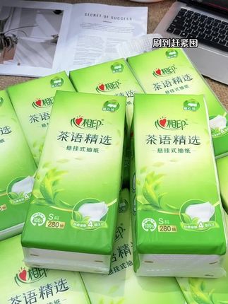 六大提悬挂抽纸囤就对了!加大加厚超耐用,母婴都能放心用~ 日常消耗快也不怕,今天这价格闭眼入不亏,刷到别犹豫,手慢无赶紧抢!#抽纸 #生活用纸 #超便宜超划算 #无限回购的宝藏单品 #在抖音入手的好东西