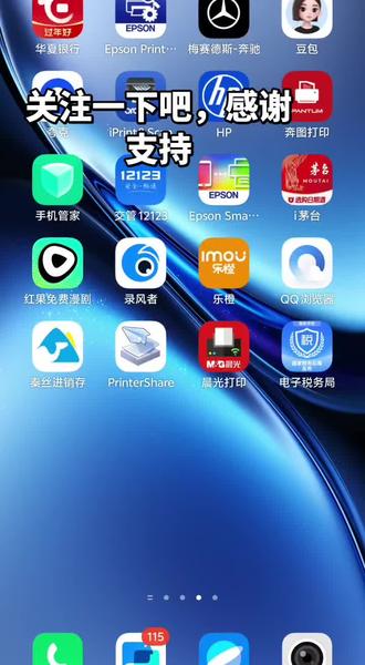奔图打印机使用小妙招之省墨篇,学会一年省一套房,一定要点个关注哦,感谢支持#