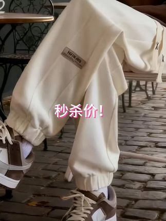 #男士休闲裤#超好穿的王炸神裤推荐#穿出高级感#解决腿型bug的神裤分享#百搭裤子