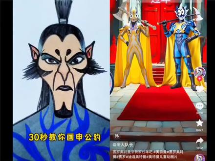 #哪吒 #哪吒之魔童闹海 #奥特曼 #奥特曼系列