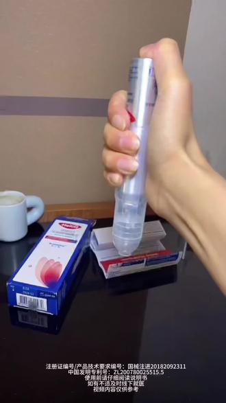 有寻常疣不用烦,有它#冷冻除疣喷雾剂 在家里随时都可以冷冻#优禾康 #寻常疣 #冷冻喷雾
