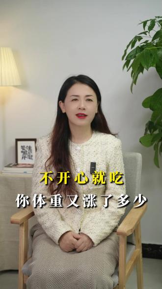 上班容易胖,是大脑认为你被虐待了 #过劳肥 #上班长胖 #皮质醇对减肥的影响 #压力胖 #腰腹赘肉