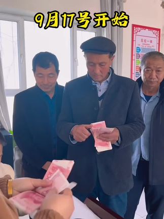 校园运动