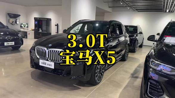 24年的3.0T宝马x5来啦!#宝马x5 #宝马x5二手车 #宝马x540li