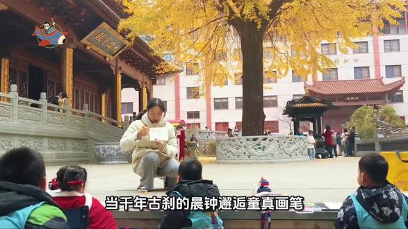 又是一年银杏落🍂🍂,大自然是最好的美术教室,带着孩子们和建善寺的银杏树约个会!#建善寺#银杏黄了 #写生#霞浦旅游 #画画