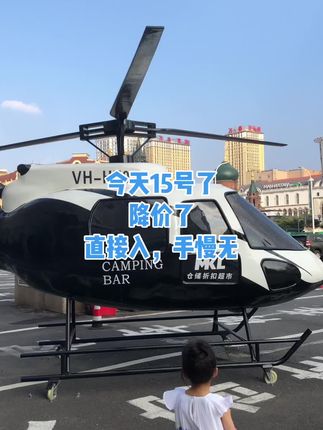 #省钱 #省钱攻略 #优惠活动火爆进行中 #超便宜超划算