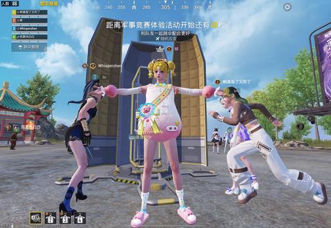 和平精英全服人气值第44名#和平精英