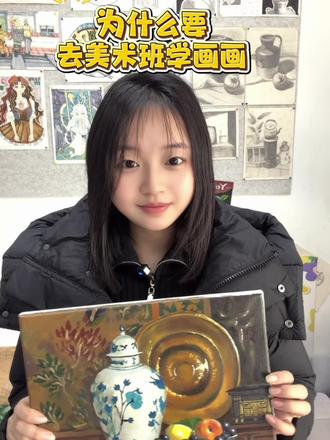 你在家给孩子一张白纸想让她画什么呢?#绘画 #画画 #美术老师 #上热搜 #日常vlog @DOU+小助手 @抖音小助手