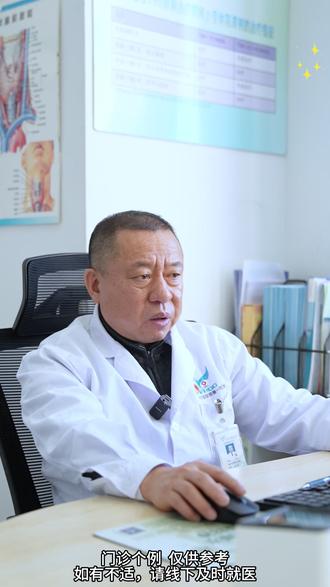 甲亢的三种治疗方式 #甲状腺 #甲亢 的三种治疗方式