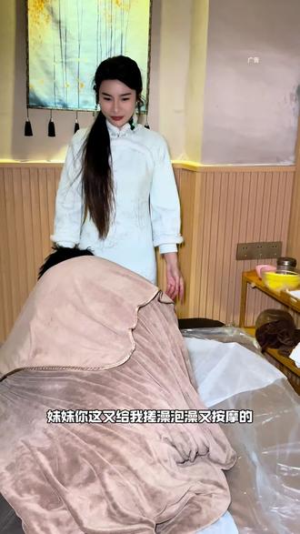 是真的的泡泡搓澡泡澡+精油spa才100多#铭翊意境spa #搓澡按摩#光环spa#按摩 #泡澡 套餐使用详情具体看套餐页面