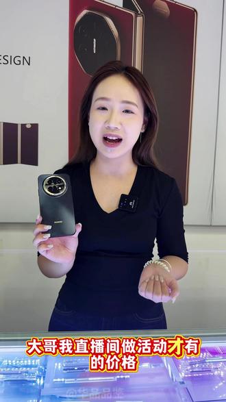 华为畅享90promax麒麟芯片 鸿蒙系统8500毫安大电池