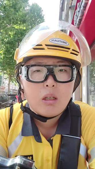 感受美团最近的功能调整,在大连跑单骑行靠边骑更安全
#外卖小哥 #大连 #美团 #骑手
