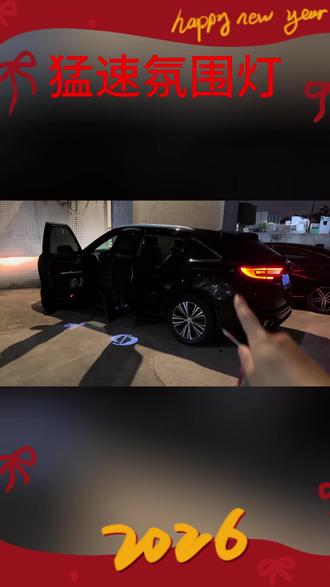 猛速 本田冠道UVR 17/18/19/20/21-23款改装饰车门投影氛围灯改装#汽车改装 #氛围灯 #本田冠道 #汽车用品 #车内装饰