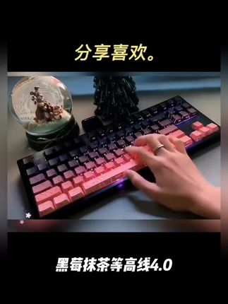 黑莓抹茶等高线4.0键帽侧刻透光适配60/68/75/80/87/98/104用键帽