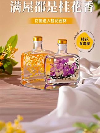 栀子花香薰家用厕所卧室室内造型无火香薰香水房间用品摆件#栀子花香薰 #香薰 #无火香薰