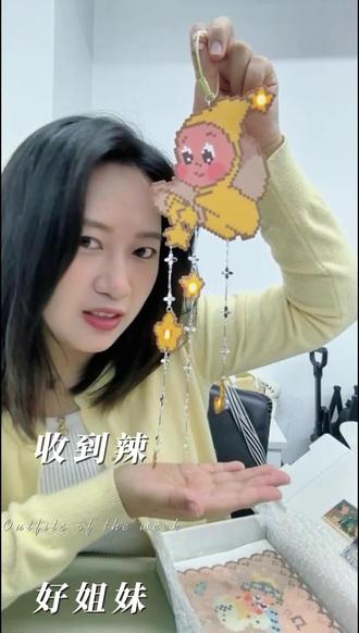 星星人说:你会永远幸福
(来自好闺闺的星星人拼豆@淅淅哩 )#拼豆 #星星人 #星星人拼豆 #幸福触手可及
