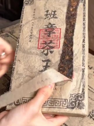#喝茶 #喝茶聊天 如果你喜欢喝又香又甜又醇厚的茶,那这一款老班章古树熟茶你一定不能错过!#老班章 #普洱茶 #茶桌茶台 @DOU+上热门 @DOU+小助手