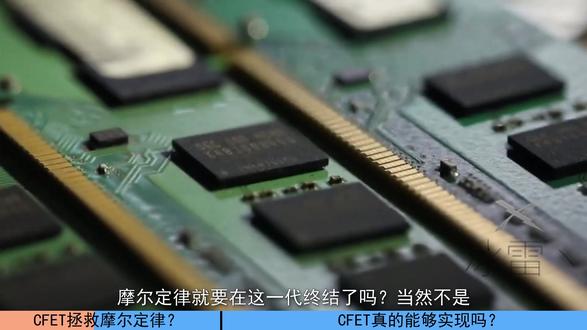 摩尔定律已死?人类算力遇瓶颈,1nm 之后,芯片怎么做? 2 半导体好书:https://s.click.taobao.com/N772Pys