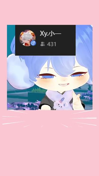 那我呢 这个小圈 @Xy.小一 #xy小一 #xy圈圈 #xy小一饲养员观察日记 #二次元 #乖宝宝