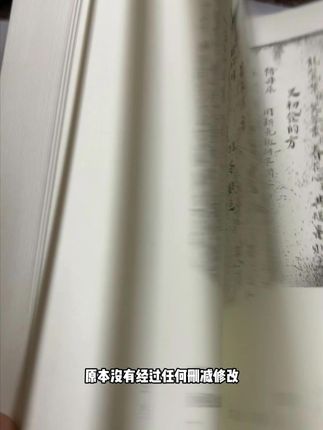 潮汕凤阳方,对人有功,对己有益,加油把凤阳方传出去!! #凤阳秘方 #凤阳方 #潮汕话 #潮汕 #潮汕凤阳方