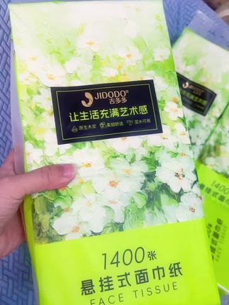 姐妹们,福利来啦!只需19.9元,就能直接到手4提抽纸,每提足足1400张,量大到随便抽都不心疼!  它实用性超强,厨房、洗手间、卧室、客厅,想挂哪儿就挂哪儿。纸张质感厚实,用起来超舒服,而且不添加荧光剂,安全有保障,母婴家庭放心用~  #自用好物分享 #生活用纸 #好物推荐🔥 #抽纸