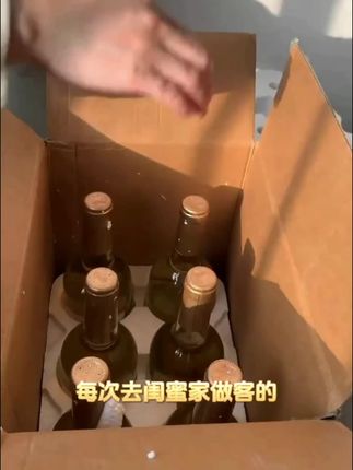 歌雅伦酒庄妮曼蒂斯甜白葡萄酒 8%750ML#白葡萄酒