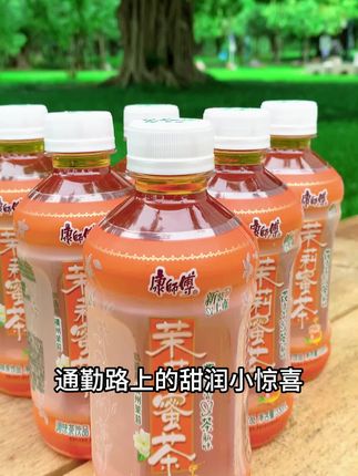 #十五的月亮石榴圆 #广州 #福建 #浙江dou知道 #广西 中秋佳节,康师傅茉莉蜜茶与你相伴,配餐解腻,举杯欢庆,小瓶装更方便!再也不怕家里小孩贪杯
