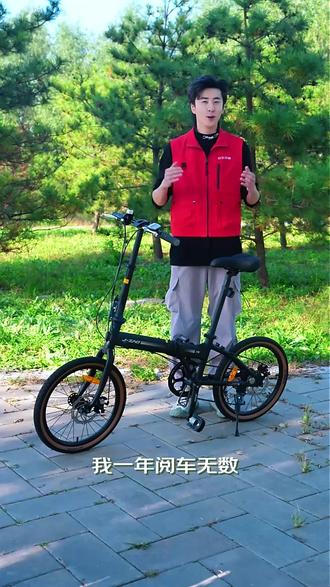 京东京造F8折叠自行车优缺点揭晓,有图有真相!