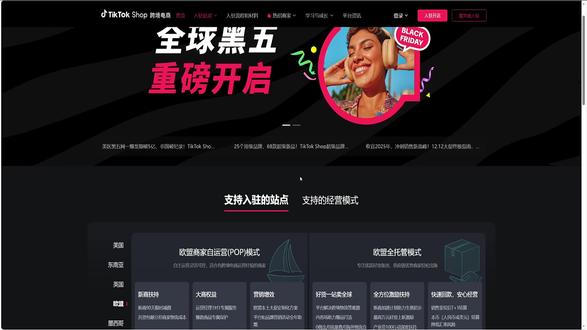 做外贸让人头疼的选品问题,选品没头绪没方向,是因为没有正确的选品方法,今天教大家一种选品方法
#电商 #干货分享 #外贸#跨境电商#proboost