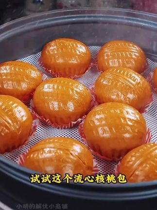 包点 【顺丰四袋】拍1发4广式口味手工点心0脂肪低糖配方酒楼糕点#传统糕点 #广式口味 #快来一起尝个鲜超好吃 #包点 #治愈美食