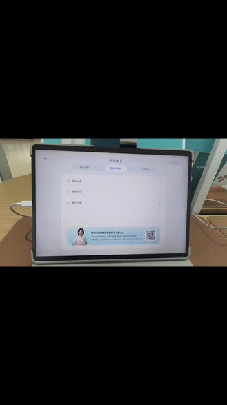 #跟着学习机一起学 #当你的手写笔 无法充电时,可以试试这些隐藏的小功能来排除一下原因
#科大讯飞ai学习机