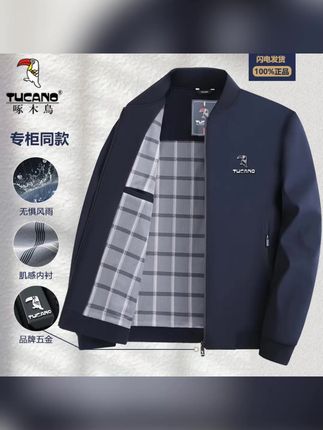 2025新款爸爸春秋装外套立领上衣中老年男士秋冬季行政夹克#夹克外套 #立领外套 #立领上衣 #春秋装外套 #行政夹克