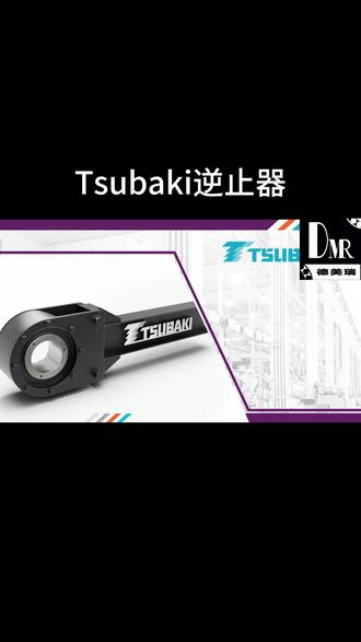 Tsubaki逆止器 Tsubaki逆止器
Tsubaki backstop逆止器
Tsubaki工业逆止器系统
Tsubaki防逆转逆止器
Tsubaki单向锁止逆止器
Tsubaki输送机逆止器
Tsubaki滚筒逆止器
Tsubaki重载逆止器
Tsubaki高扭矩逆止器
Tsubaki机械防回转装置
Tsubaki工业防倒转系统
Tsubaki自动锁止逆止器
Tsubaki矿山用逆止器
Tsubaki水泥行业逆止器
Tsubaki港口输送逆止器
Tsubaki发电设备逆止器
Tsubaki齿轮箱逆止保护
Tsubaki轴端逆止装置
Tsubaki高可靠性backstop
Tsubaki重工业安全逆止器
Tsubaki低维护逆止器系统
Tsubaki紧凑型逆止器设计
Tsubaki高耐久逆止器
Tsubaki输送系统防逆转装置
Tsubaki工业传动保护逆止器
Tsubaki防回流机械装置
Tsubaki高强度逆止器组件
Tsubaki定制逆止器解决方案
Tsubaki工业安全backstop系统
Tsubaki自动化设备逆止保护