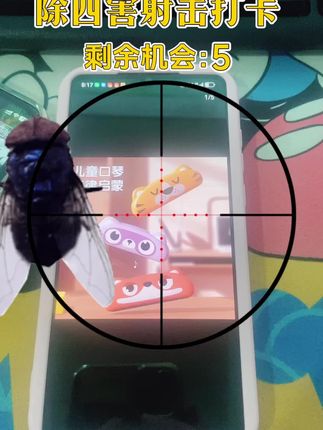 #快来看看 #好物推荐