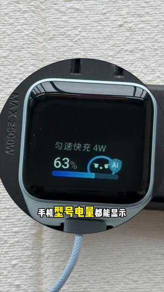 充苹果用安克!比苹果更懂iPhone的充电器! #充电头苹果#苹果充电器 #安克快充 #iphone充电器#苹果快充